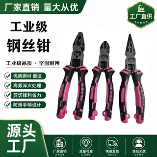 工厂直销 多功能8寸钢丝钳剥线压线电工专用五金工具大全支持定制