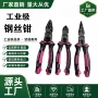 剥线多功能大全定制工具