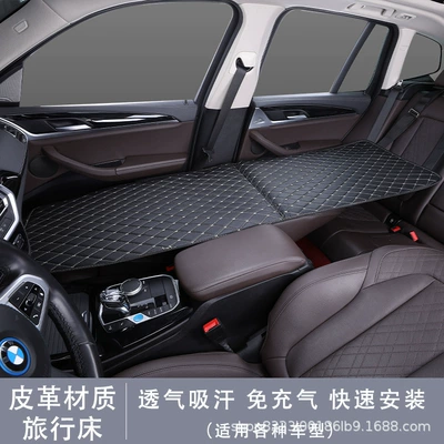 Car mattress inflatable-free folding Vehicle-mounted inflatable bed - black-gold-leather-co-pilot-travel-bed-2-cushion-pieces-for-free