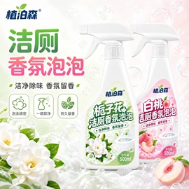 油污清洁剂;地板清洁剂;管道疏通剂