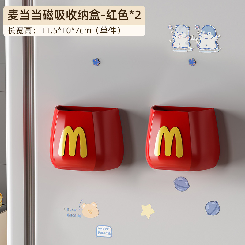 薯条封口夹可爱卡通可磁吸冰箱上零食袋食物调料密封夹收纳多功能|undefined