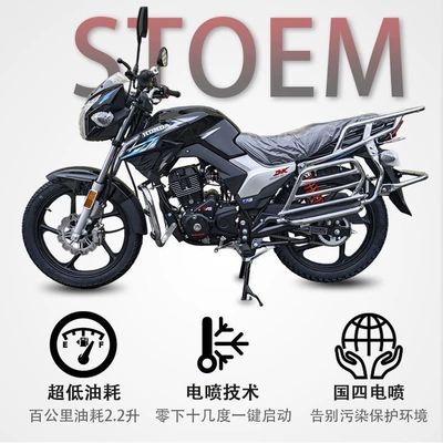 Motosikletlər national standard 4, fuel-efficient, with