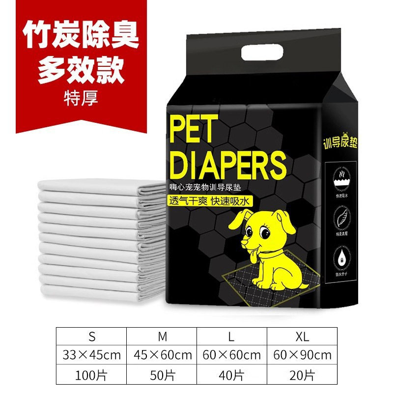 宠物狗狗尿垫加厚除臭吸水泰迪猫咪尿片尿布尿不湿垫吸水垫生产垫|undefined