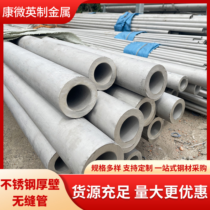 大口径厚壁 Q345E 耐低温合金无缝管 量大优惠