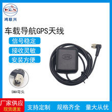 SMA���^GPS�쾀��IPEX��܇�dGPS�����l�Ƕ�λ�pģ��ԴGPS�����쾀