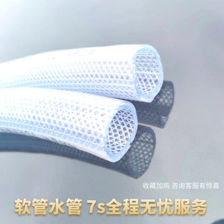 网纹管透明管 纤维管抗冻放爆曝气管 连接管蛇皮管 pvc管软管