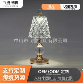 其他室内灯具;装饰台灯;创意台灯