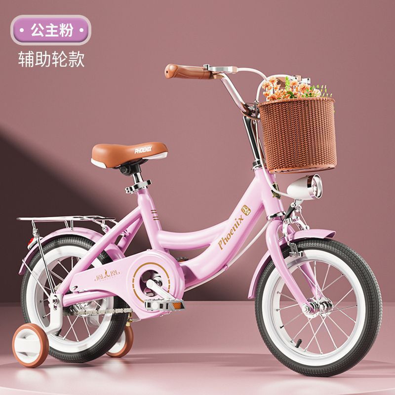 Phoenix, children's bicycle, bike for boys and girls for elementary school students, 6-8-10-12 years, for teenagers, 22inch