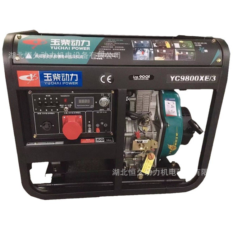 �人8kwǧ����������ͷ������ȹ���YC9800