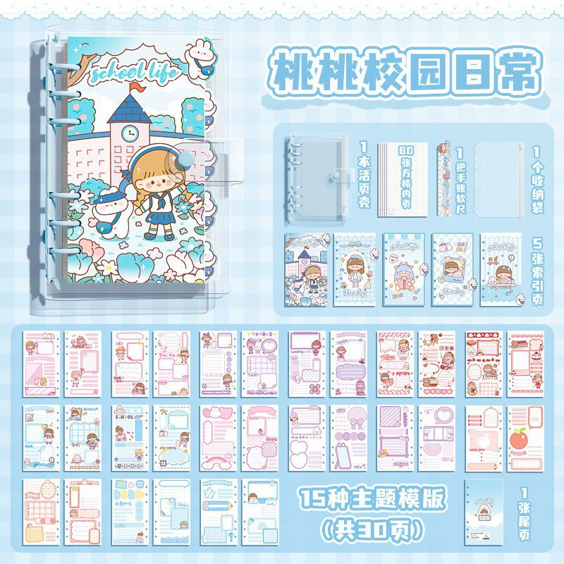 Cartoon pocketbook, set, cute gift box, sticker, full set