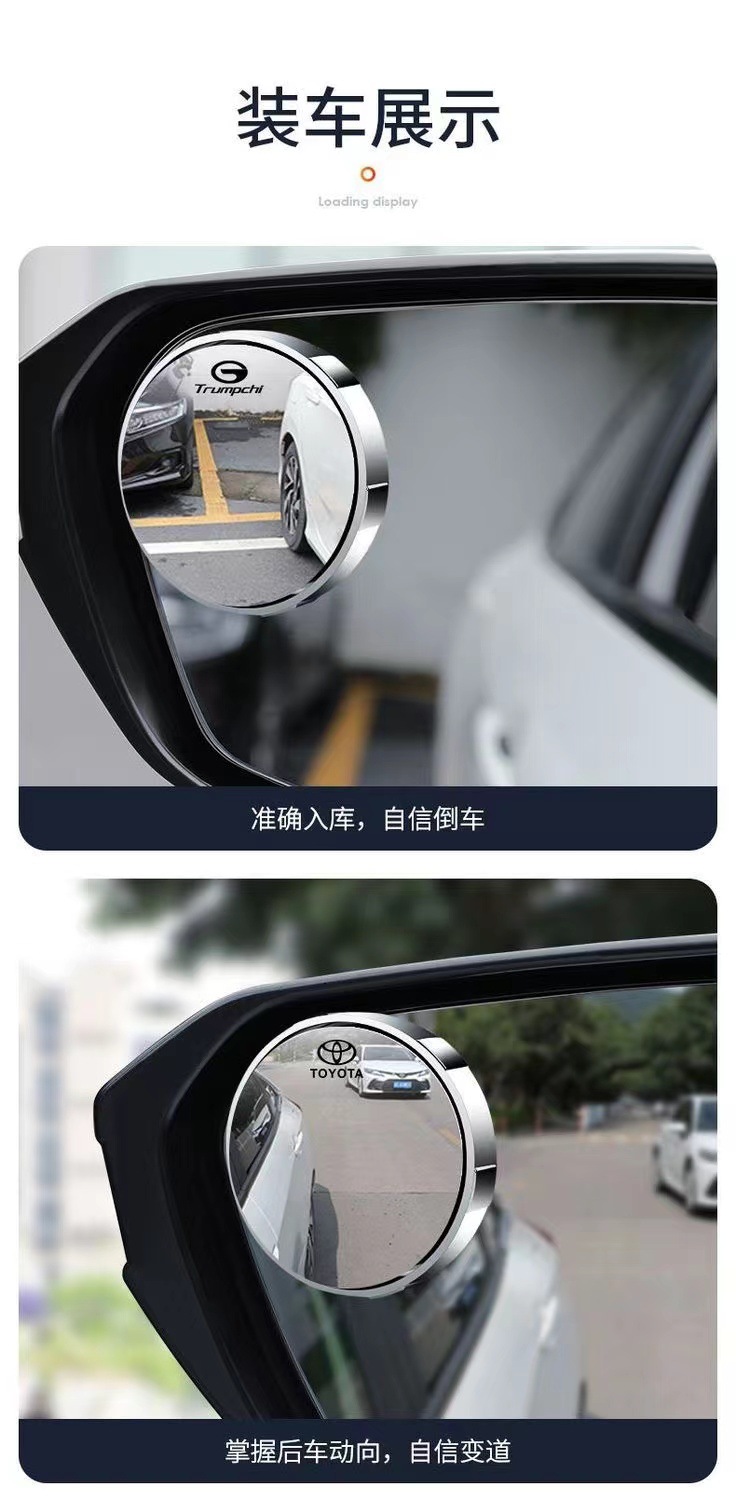 Car rearview mirror small round mirror suction cup blind area 360 degree reversing artifact HD mirror auxiliary mirror large field of view