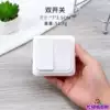 YX033 double switch