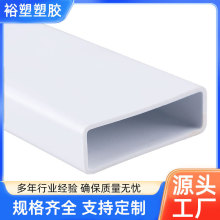 pvc塑料扁管方管空心管护栏警示柱排水种植水培装饰异型管材加工