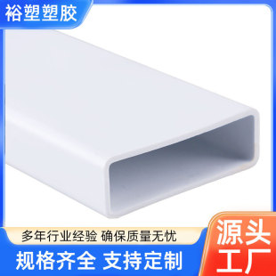 pvc���ϱ�ܷ��ܿ��Ĺ��o�ھ�ʾ����ˮ�Nֲˮ���b��͹ܲļӹ�