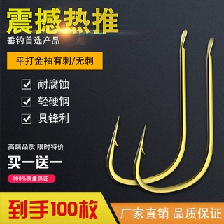 平打袖钩金袖鱼钩散装正品白条钩无倒刺细条钓鱼钩渔具倒刺批发