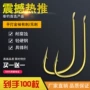 散装正品细条白条钓鱼钩