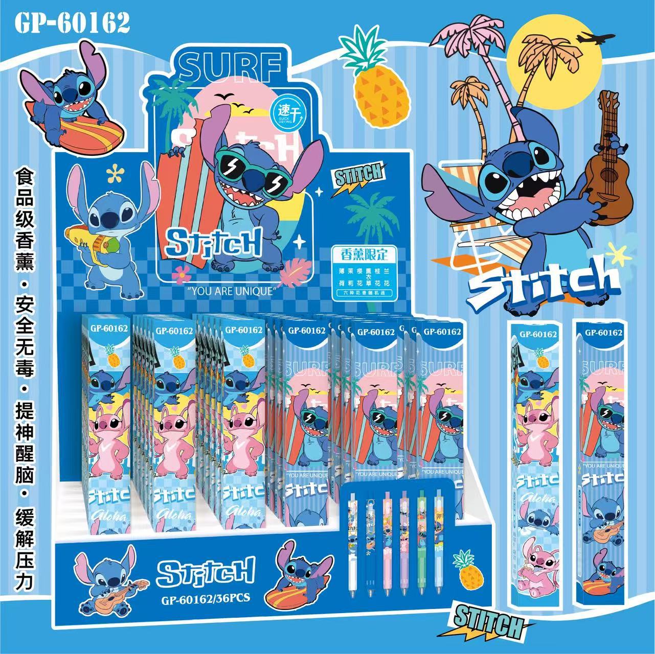 60162 스티치