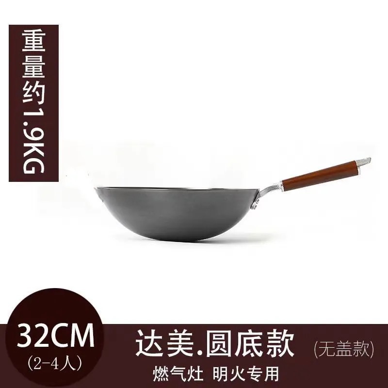 귀가 없는 32cm 둥근 바닥
