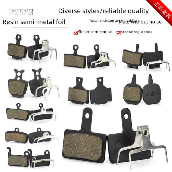 Mountain bike disc brake pad BB5 line brake bicycle pad resin semi-metal M446 oil brake disc brake pad