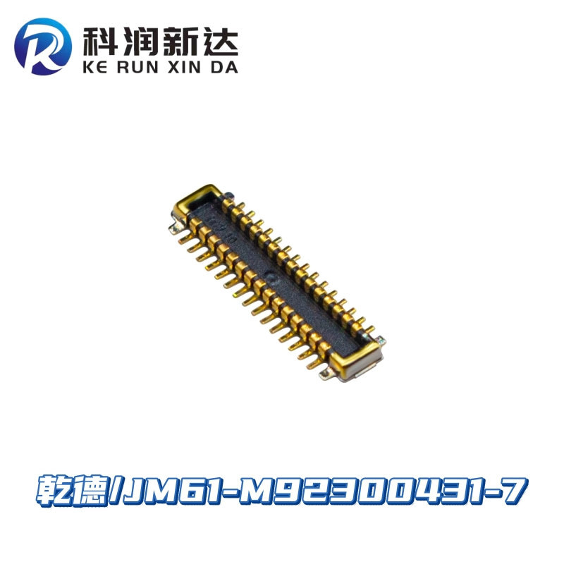 LCN/Gande JM74-M04100433 series board-to-board connector 0.35 pitch