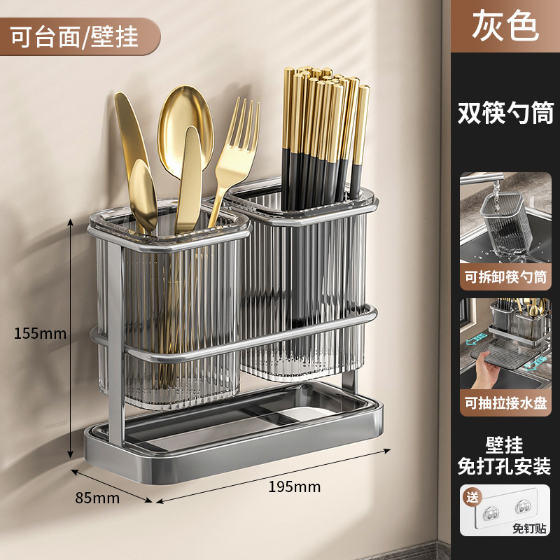 厨房置物架台面壁挂式两用免打孔筷笼筷子收纳架一体刀架砧板架|undefined
