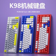 ���lʿK98 RGB�l���о�RGB�Cе�I�P���ƻ��Α�늸��I�PTypec�I��