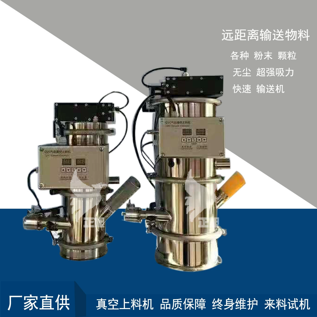 Автоматический питатель фидера вакуума электрического транспортера пыли Частицы Порошка свободный от пыл мобильный поднимаясь пневматический КВК2