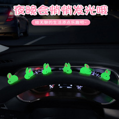 一件代發新款車載擺件夜光小兔子汽車中控台超萌創意汽車裝飾用品
