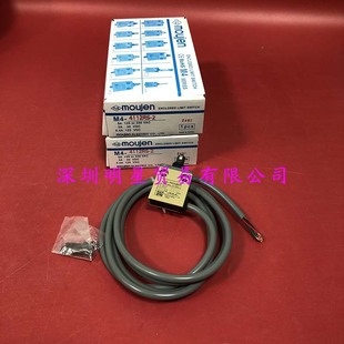 M4-4112Rs-2 Taiwan Mao Ren Moujen Limit Switch Original Authentic Fake a Penalty Ten
