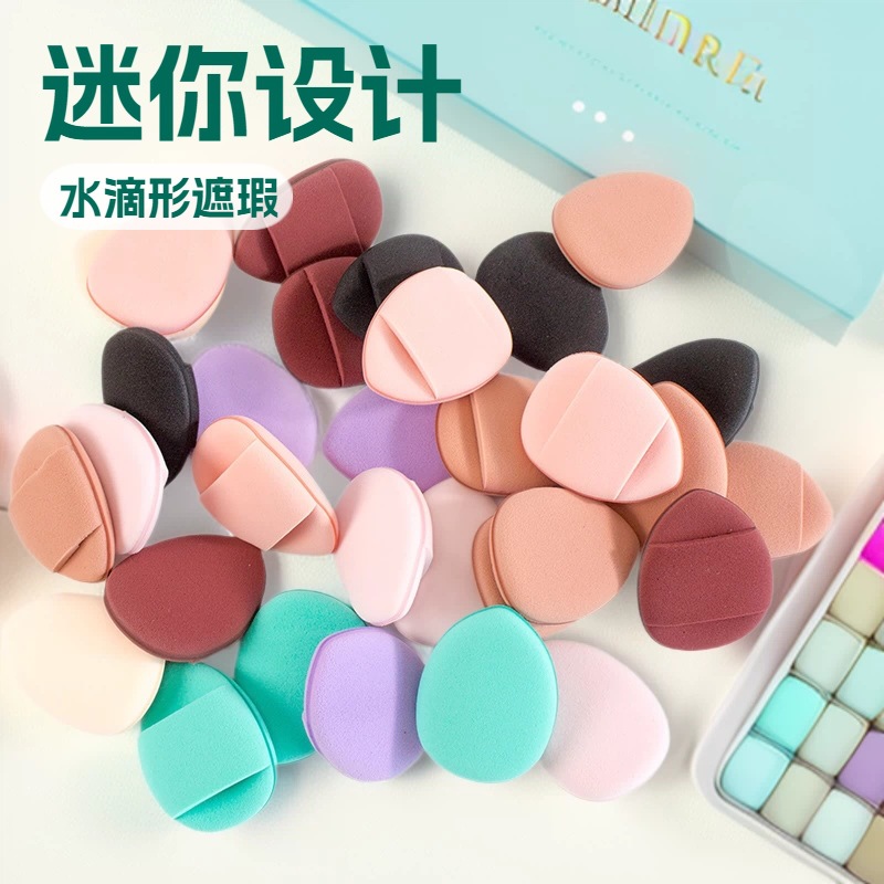 Dedo punta mini pulgar polvo no comer polvo Q bala cojín de aire mini dedo polvo pequeño base líquido concealer huevo de maquillaje