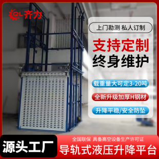 ���͹̶�ʽҺ������؛�� 늄ӌ�܉朗lʽ����ƽ̨�S���d؛����̨