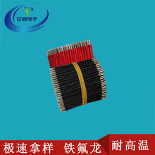 UL1332�ߜ��F����3239���z��/3266��Ӿ�/10064/1007����