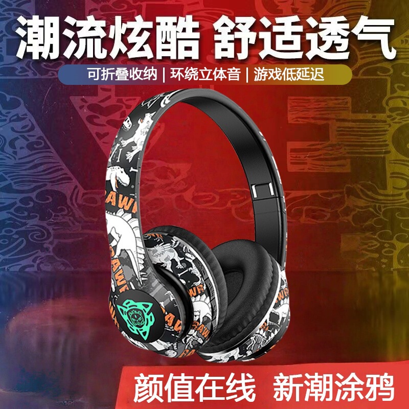 Big Earmuffs National Trend Graffiti Cool Head-Mounted Bluetooth Headset Wireless Competition Game Noise Reduction P35