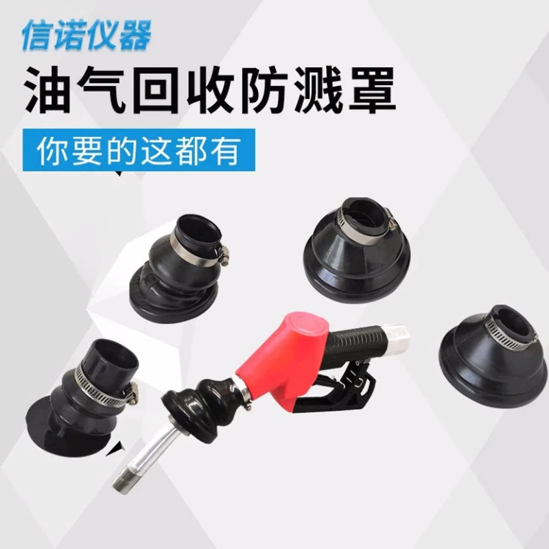 ZVA-тип добычи нефти и газа брызгозащищенная крышка Самоуплотняющаяся бензиновая и дизельная пушка топливный пистолет брызгозащищенная крышка газосборная крышка OPW газосборная крышка