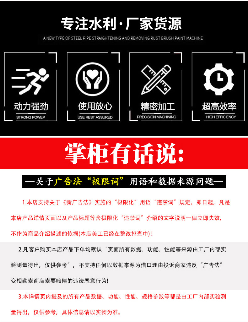 清污机_17.jpg