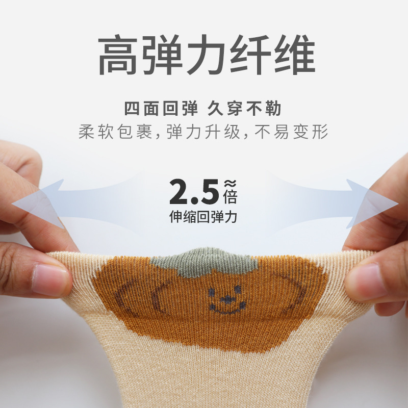 2023 otoño nuevo bebé recién nacido calcetines boca suelta sin hueso pierna alta calcetines de algodón bebé calcetines largos