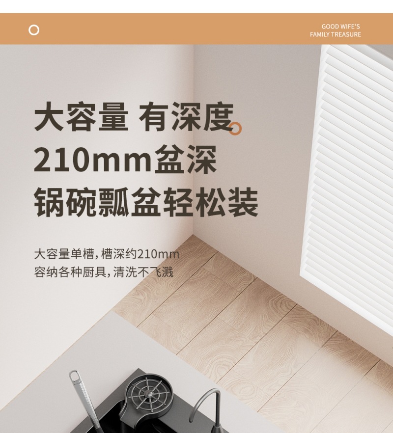 黑色飞雨水槽详情页29.jpg
