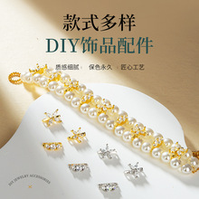 S925���y僽���ʯ�p���p�׸�Ƭ����������diy�����朴���