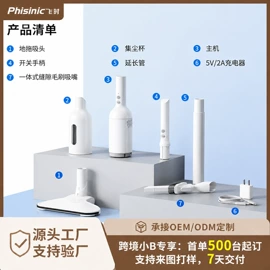 家用吸尘器;便携式吸尘器;车用吸尘器