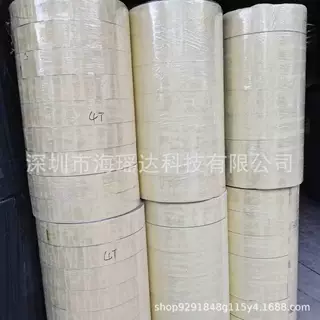 EVA卷材厂家供应 EVA发泡棉片材卷材 防震辅助包装材料