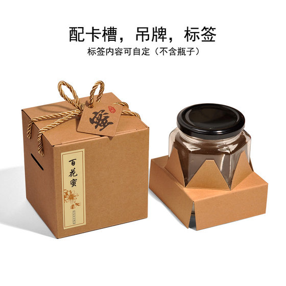 One and a half catties honey square hexagonal glass bottle jar custom carton packaging gift box handbag factory