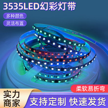 ���������u��3535led��24V96������IC1934ȫ��rgb8mm���c�m��
