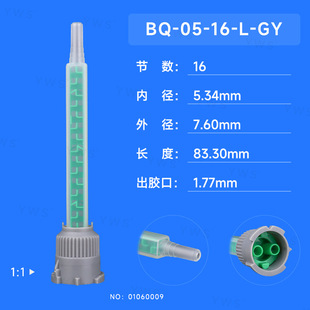 16��50ML1:1��������ñ��Ϲ�BQ-05-16-L-GYᘹܴ��z���b�p�M��