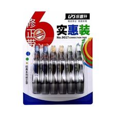 ������9017������ʵ��װͿ�Ĵ��������칫������ѧ��6֧װ�Ĵ���