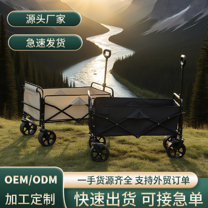 New Model Camping Cart for Outdoor Camping, Grocery Shopping, Folding Camping Cart, Portable Picnic Cart