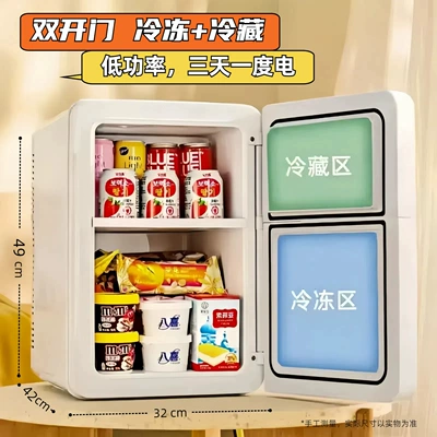 Soyuducular — Car Refrigerator, Mini Refrigerator for One