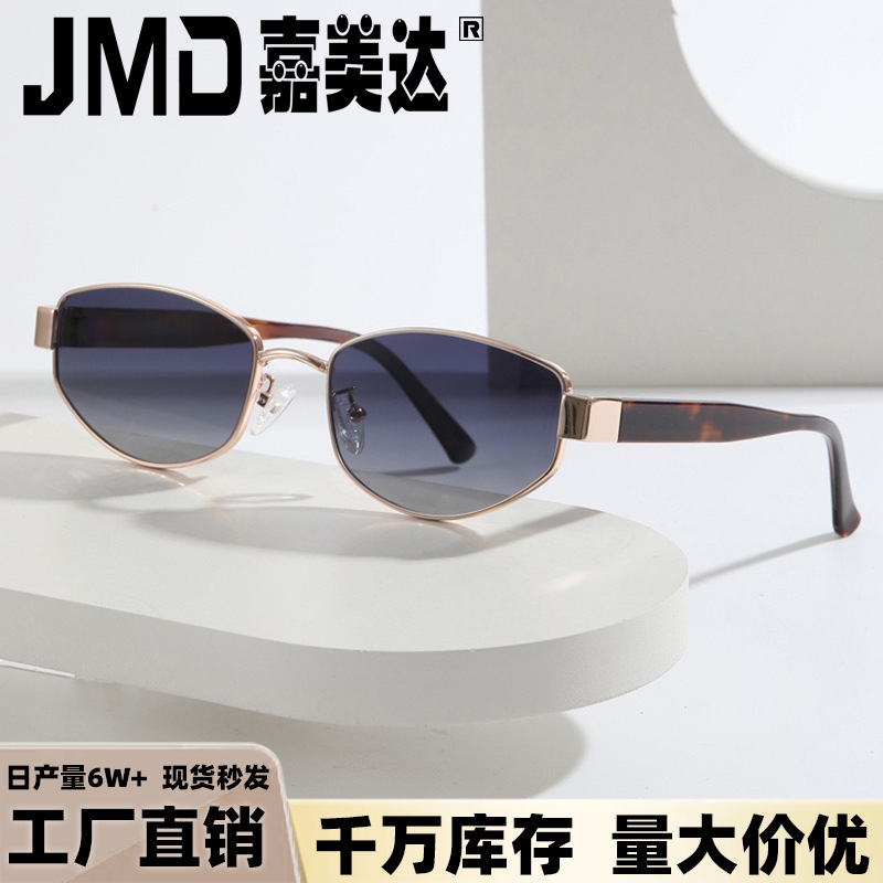 Cat-Eye Fashion Sunglasses New Product Sun Protection Narrow Frame Men's and Women's Sunglasses European and American Metal Frame High-End Sunglasses