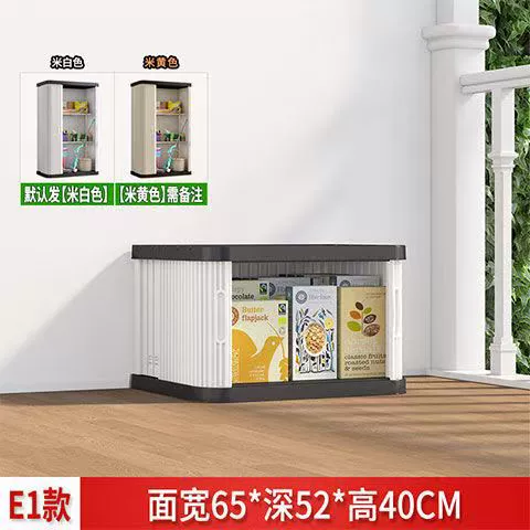 650*520*400mm [Light of Domestic Products]