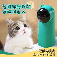 激光逗猫器LED红光镭射猫猫宠物玩具激光逗猫器