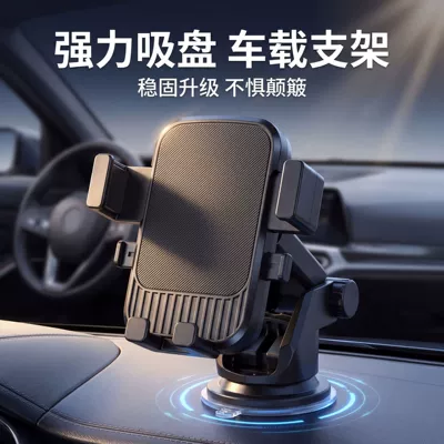 and trucks, Car phone holder